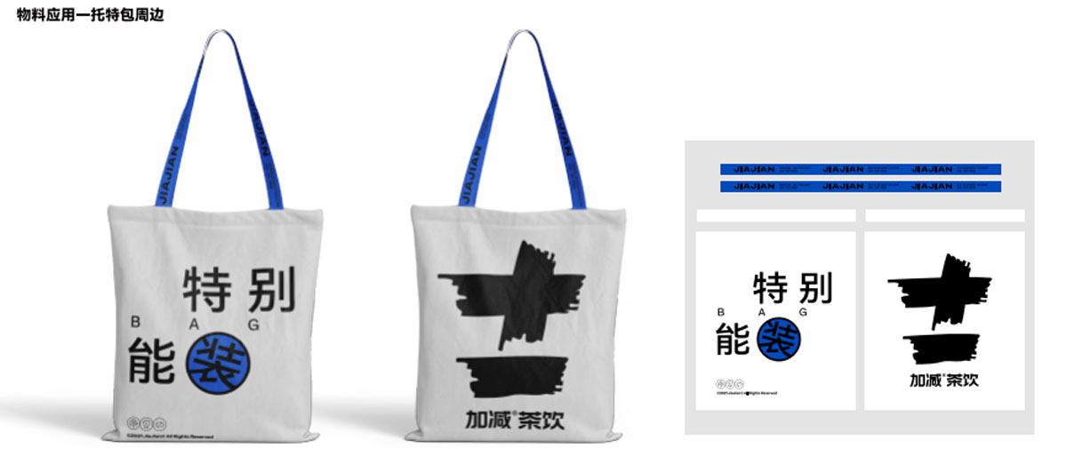 j9九游会真人游戏第一品牌茶饮形象展示图04