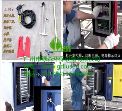 净化器清洗