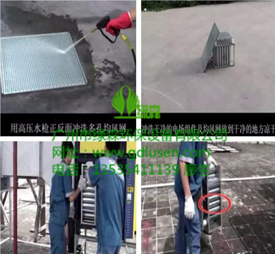 清洗油烟净化器
