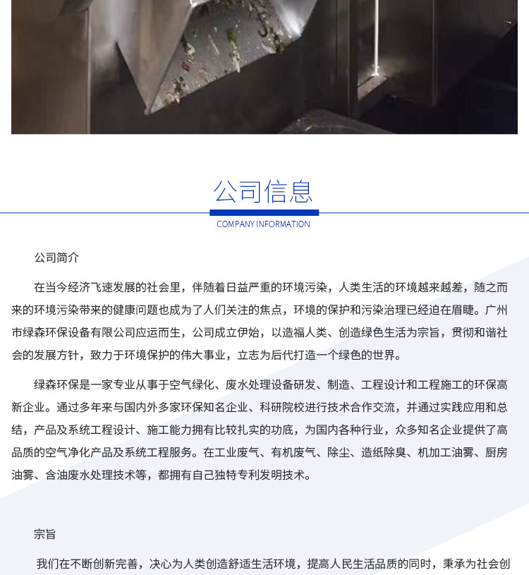 油水分离器