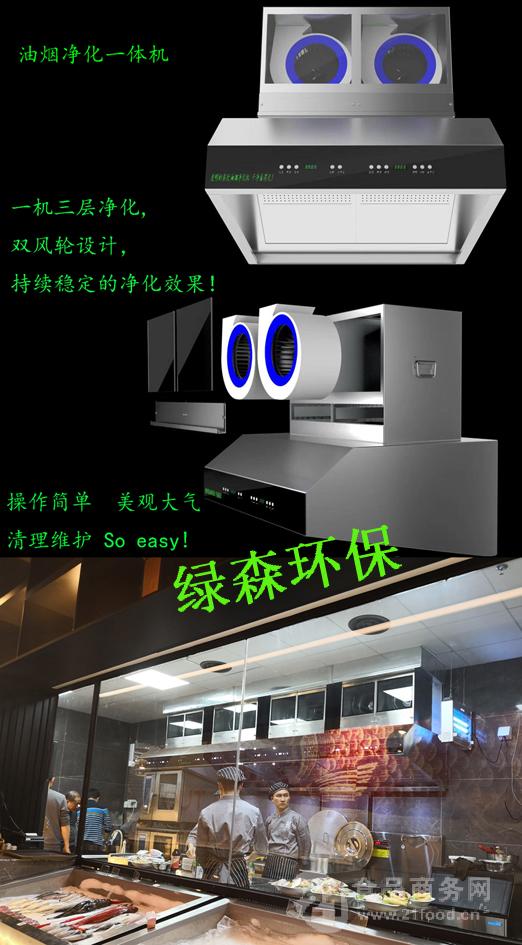 油水分离器