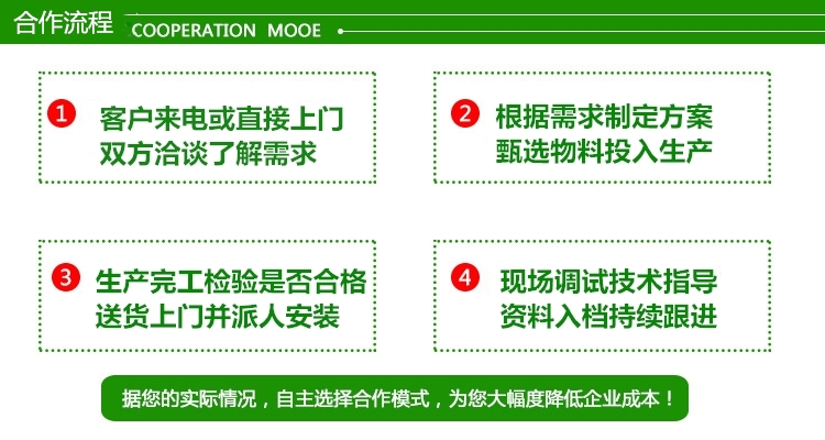 广州j9九游会真人游戏第一品牌环保.jpg