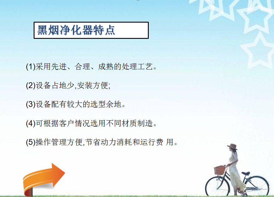 发动机尾气处理塔特点.png
