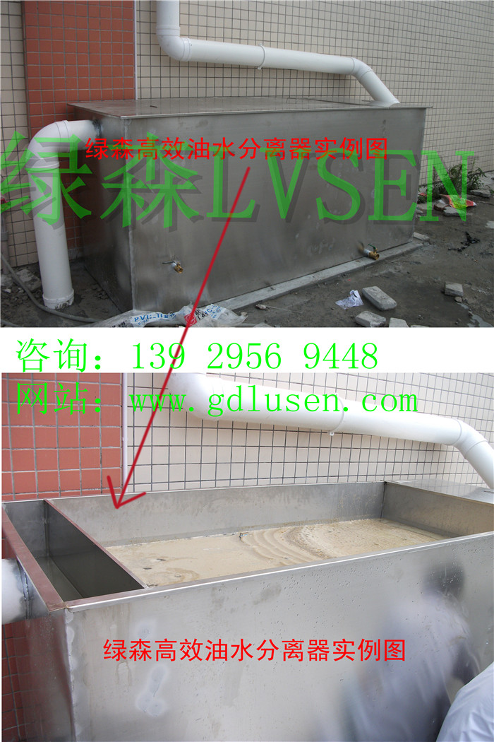 油水分离器图