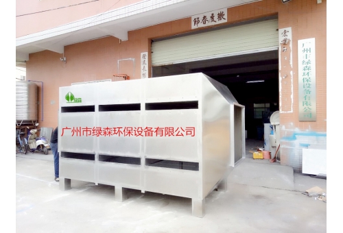 某金属科技公司的涂装废气处理工程