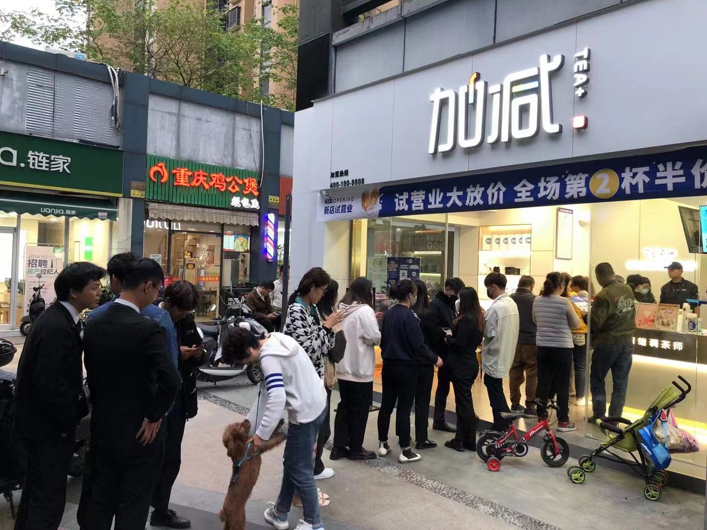 当奶茶店周边出现多家竞争对手应该怎么应对(图1)