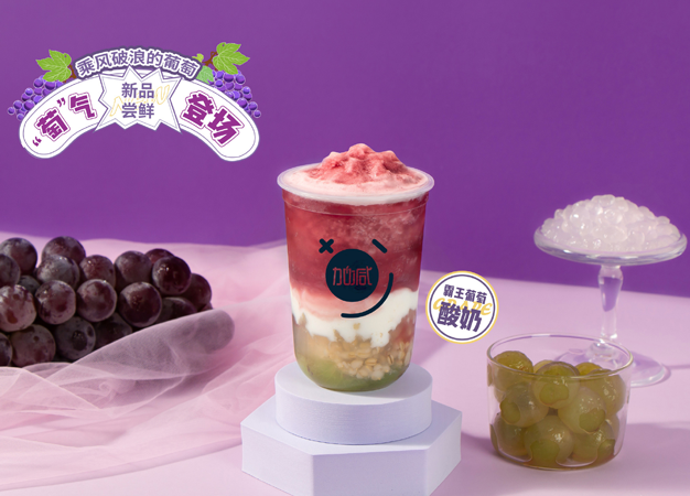 j9九游会真人游戏第一品牌茶饮告诉你：新手加盟奶茶店需要注意哪些
