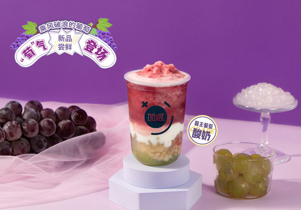 j9九游会真人游戏第一品牌分析：不要加盟费的奶茶店可以加盟吗
