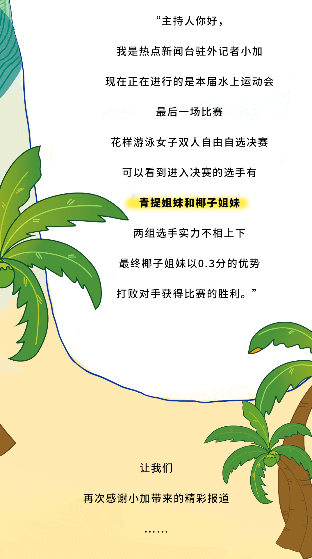 j9九游会真人游戏第一品牌茶饮