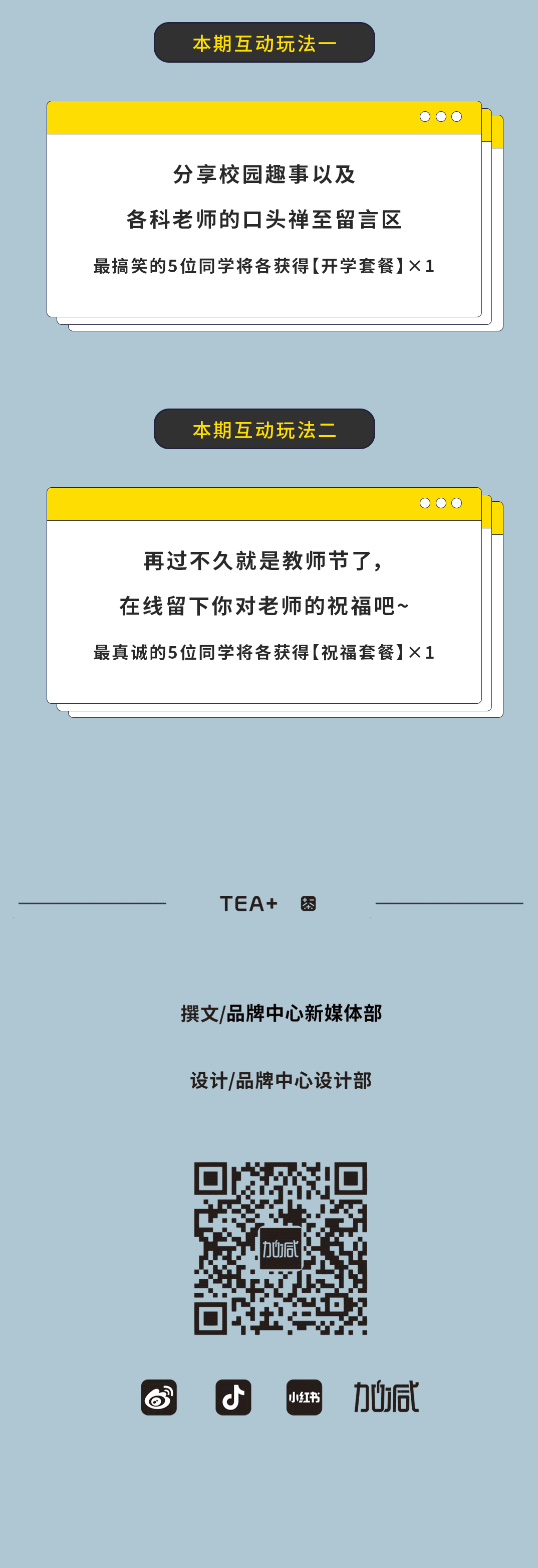 j9九游会真人游戏第一品牌奶茶