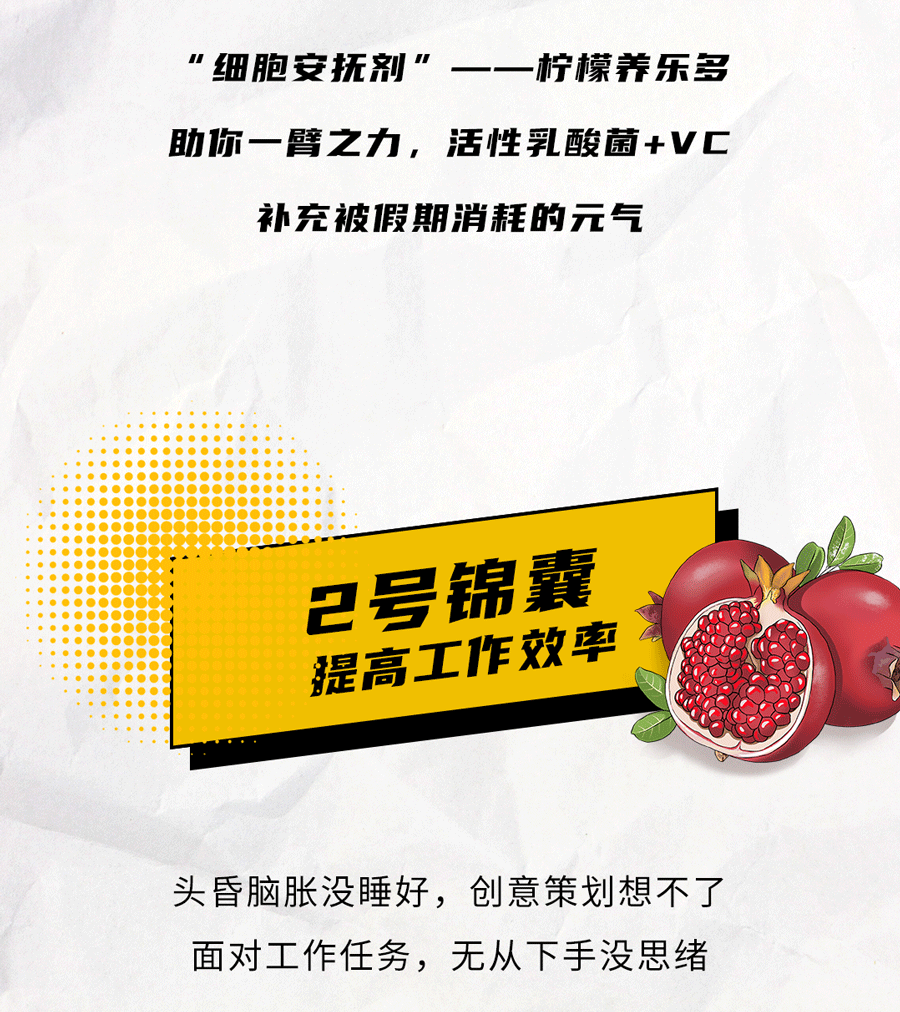 j9九游会真人游戏第一品牌茶饮国庆节后推文